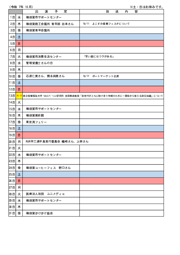 20251001141704-560ccb78525e6a47b3f84757eb219f26a6c4b454.pdf