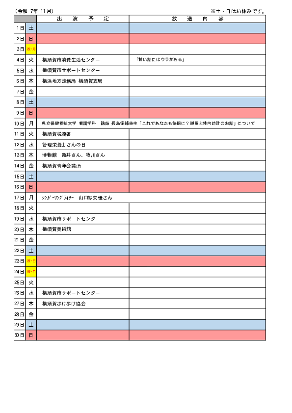 20251103103423-79edbac54b1908561988a51a2c21126eaf8057d0.pdf