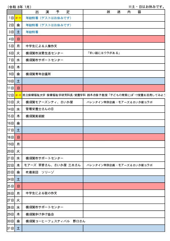 20260121142104-0b25830ad0dfc033b5e23915e54396419aba2480.pdf