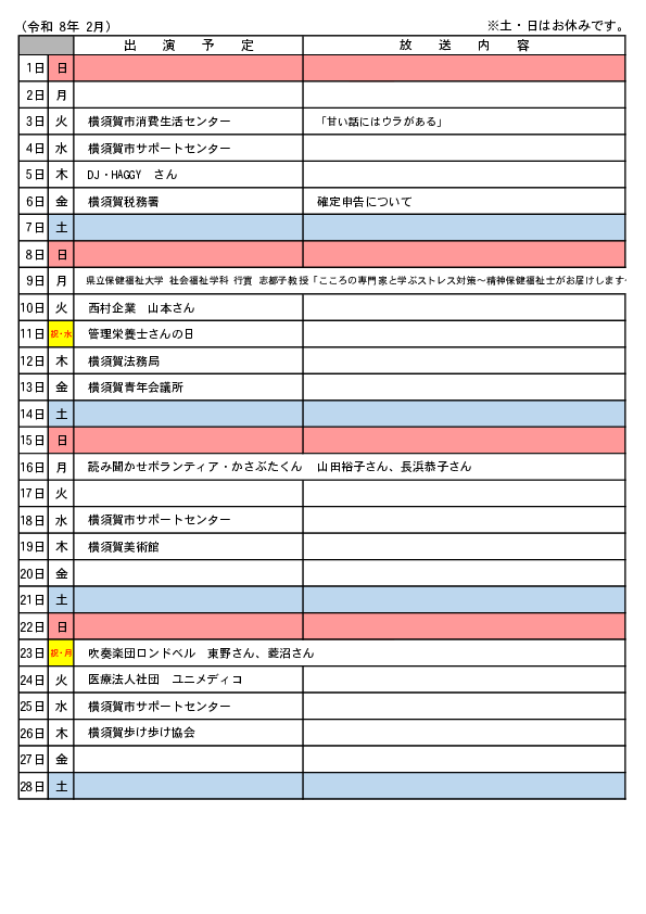 20260129184114-08281dcb4c68a850d494008e7939403100ad727f.pdf