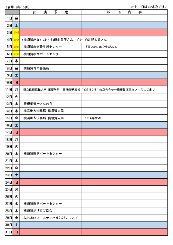 20260514170647-9544fb1aa8b2101c7d713b0e2793e420c6d03ad3.pdf