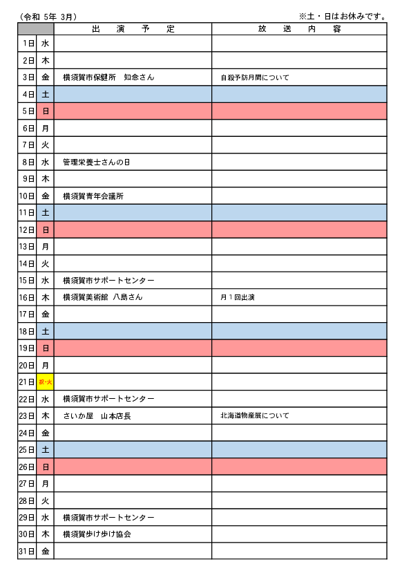 20230323091203-868ea69351fe15aed083758ca3d37da003f14988.pdf