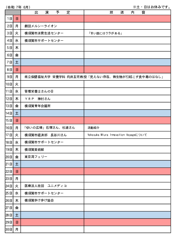 20250611113703-ea66a574314460c44a5a7c0de043f34694df0e1c.pdf