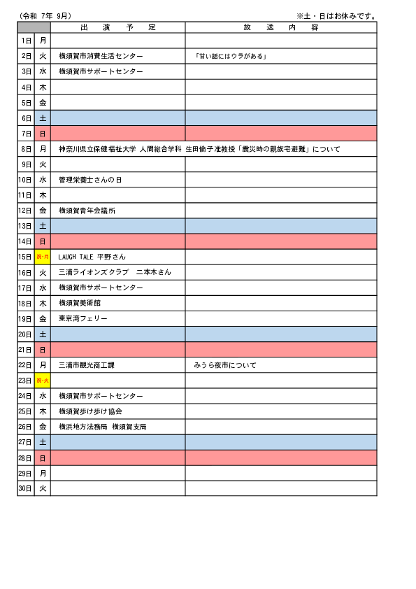 20250822083135-65fe0f62b25eed1a42636993602e441e601bbd7d.pdf