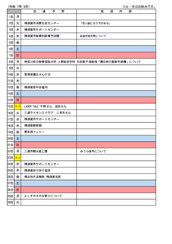 20250903143043-914b185e1d558f764cda0cec38f3a3cf87a10f89.pdf