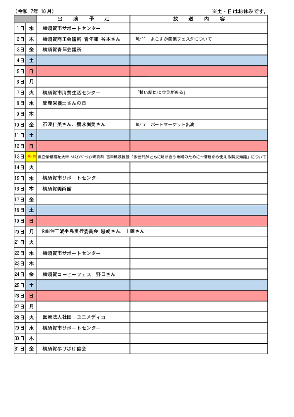 20251014142456-a95f4824422c10c3aa36bf7ed73b1620be68f48b.pdf