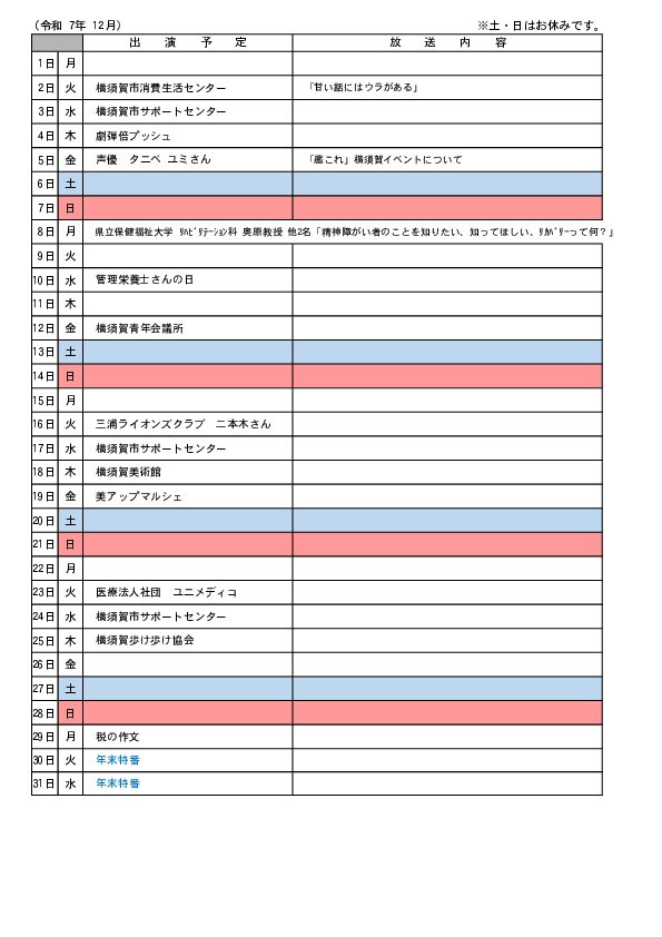 20251204131545-7e1b4aaaa489f60639c49a253938f128df6a8c47.pdf