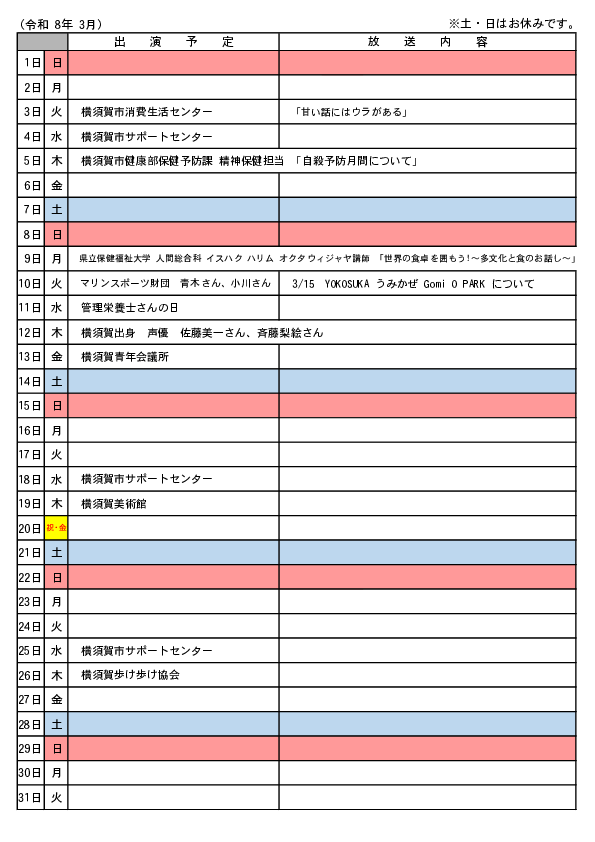 20260304141302-0913c513987a3237a04f48b022c8a4498569b92c.pdf