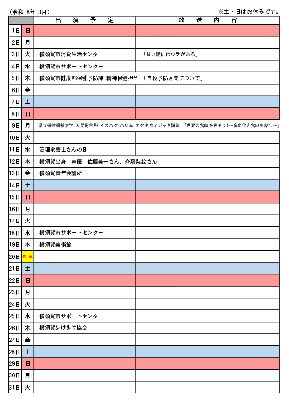 20260310095112-d6f3661d64b37d6d50d9e4610b4d61ce3f585e9e.pdf