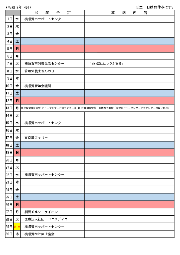 20260316144503-d45d2ba8287e790583fcc82c9fc38aee82320b51.pdf