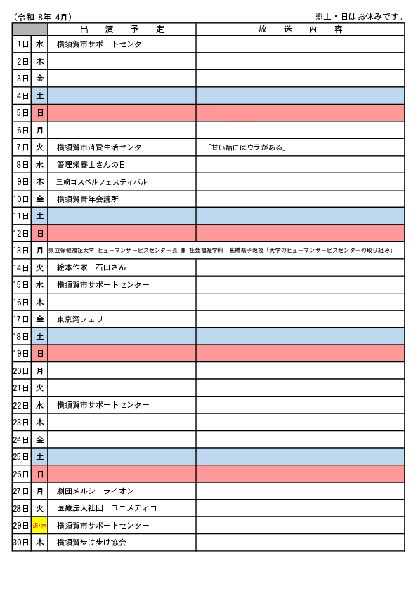 20260406141257-298b3fda4668a85e35c2aaf0f99ddb2a674bccb6.pdf