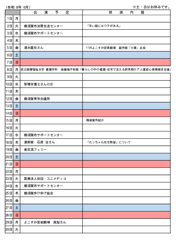 20260601134048-017bd1a337d6c1573fdbe51e0b439c223157296e.pdf