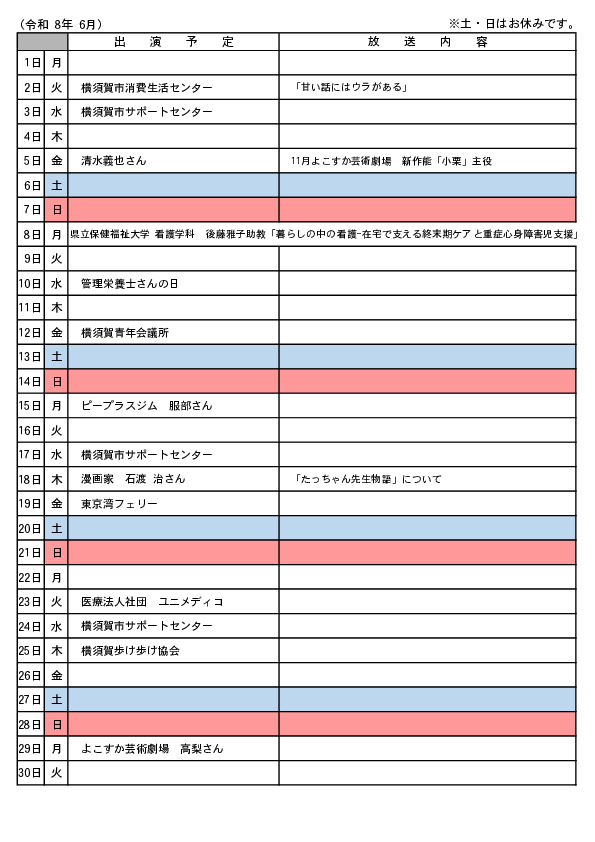 20260609105346-761c551fd364cf9a0d1d0efa8d026d89953acfb9.pdf