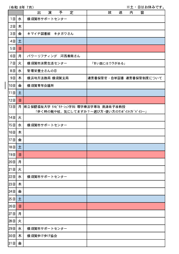 20260714150255-476297a13d0903294e5f94b807ca33c3c4c302dd.pdf