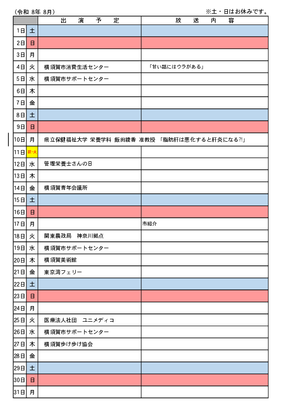 20260714150338-02c7101fab09adadc57fc223523e0ba226c33cf1.pdf