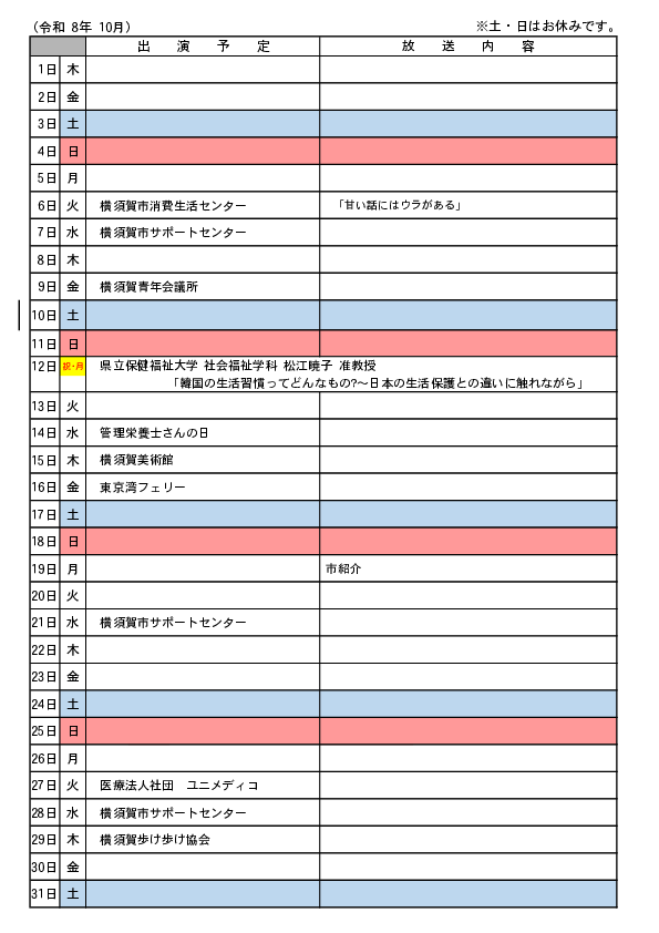 20260904155658-84e37e6d61718f65cfd141a94f9cab7749b5c350.pdf