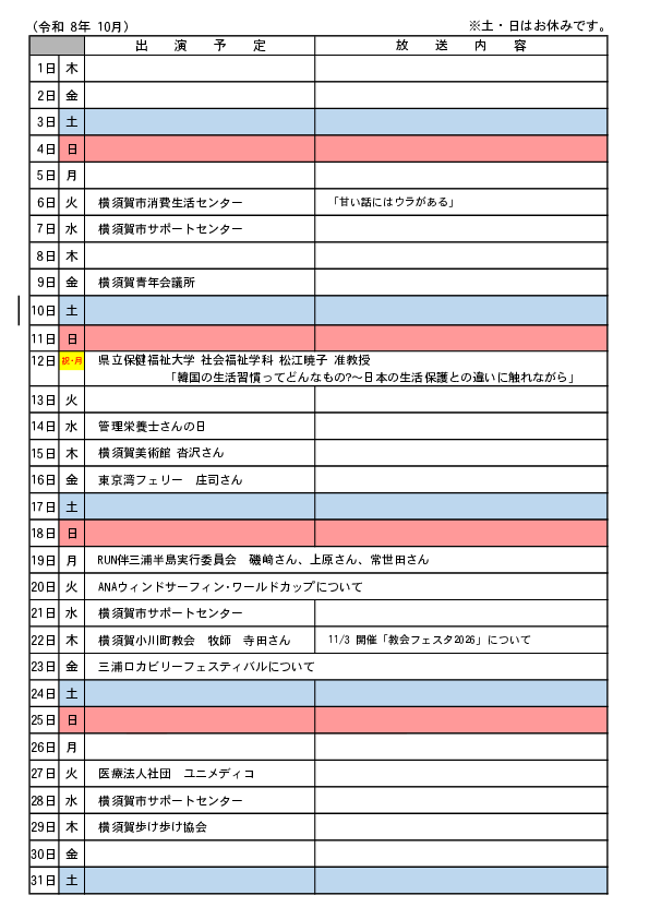 20261014135931-83d6a245851b7501ef32247c6c5d119d3062e2ca.pdf