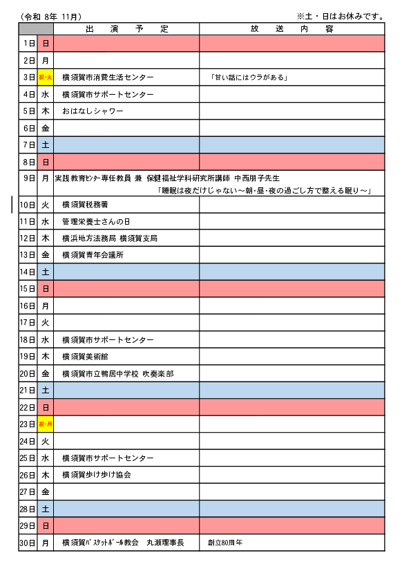 20261019152349-13ea0279062ddcac1638ce1dc68b650f8dbb7415.pdf